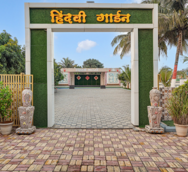 Hindavi Garden Main View